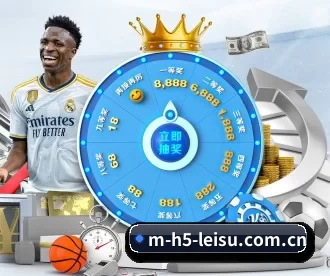 m-h5-leisu.com.cn APP